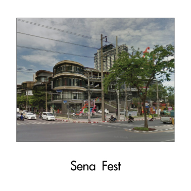 ร้านแบตเตอรี่รถยนต์ Sena Fest เสนาเฟสท์